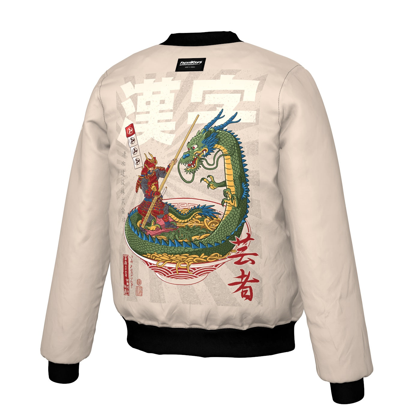 Ramen Battle Bomber Jacket