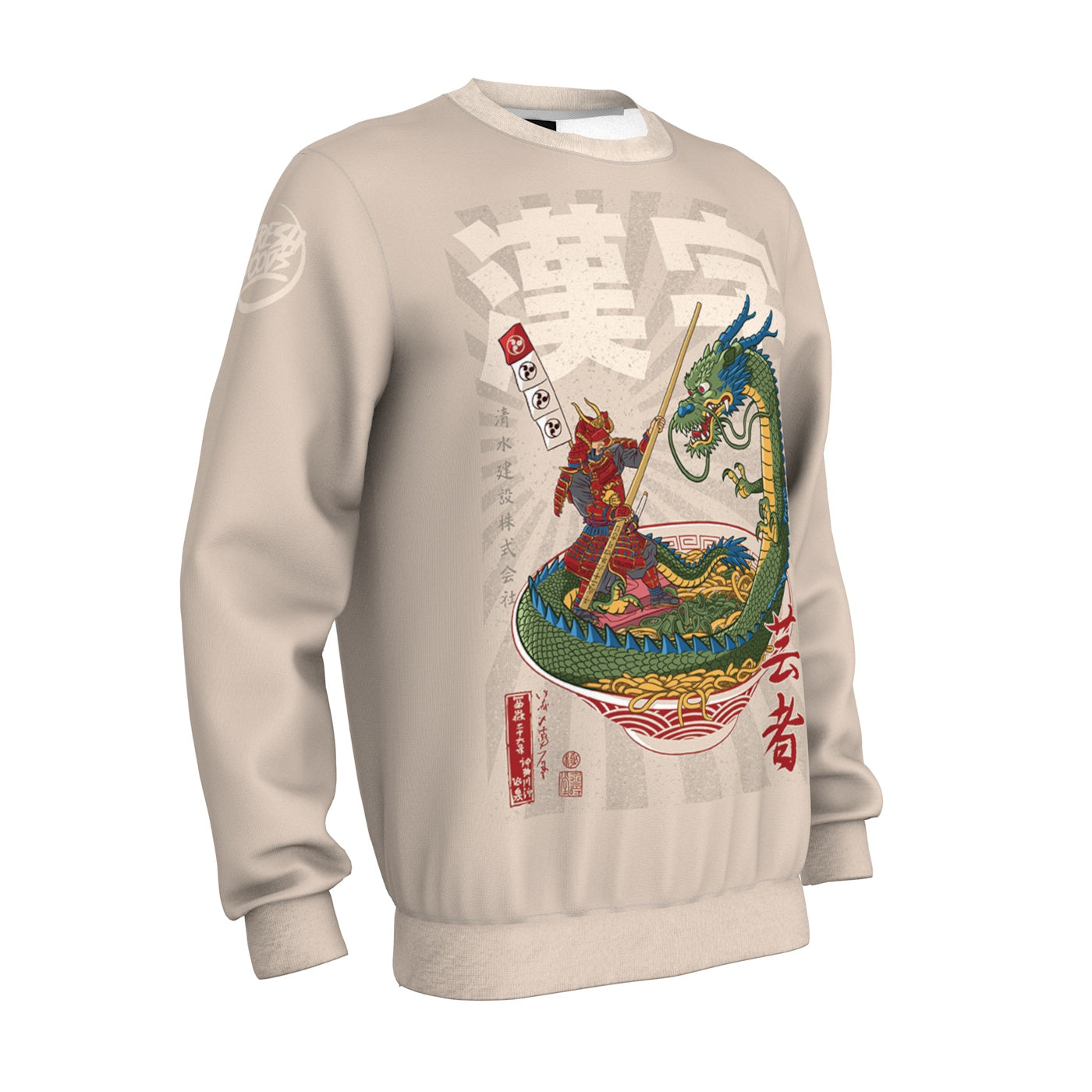 Ramen Battle Sweatshirt