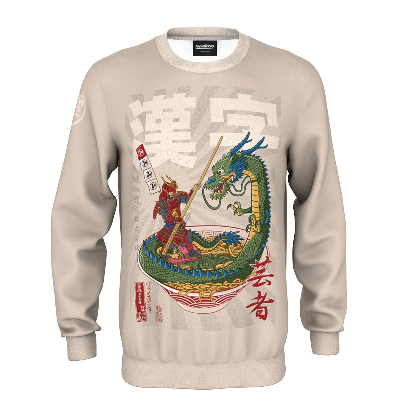 Ramen Battle Sweatshirt